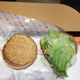 Image for article titled One of the Strangest Burgers To Ever Hit Japan